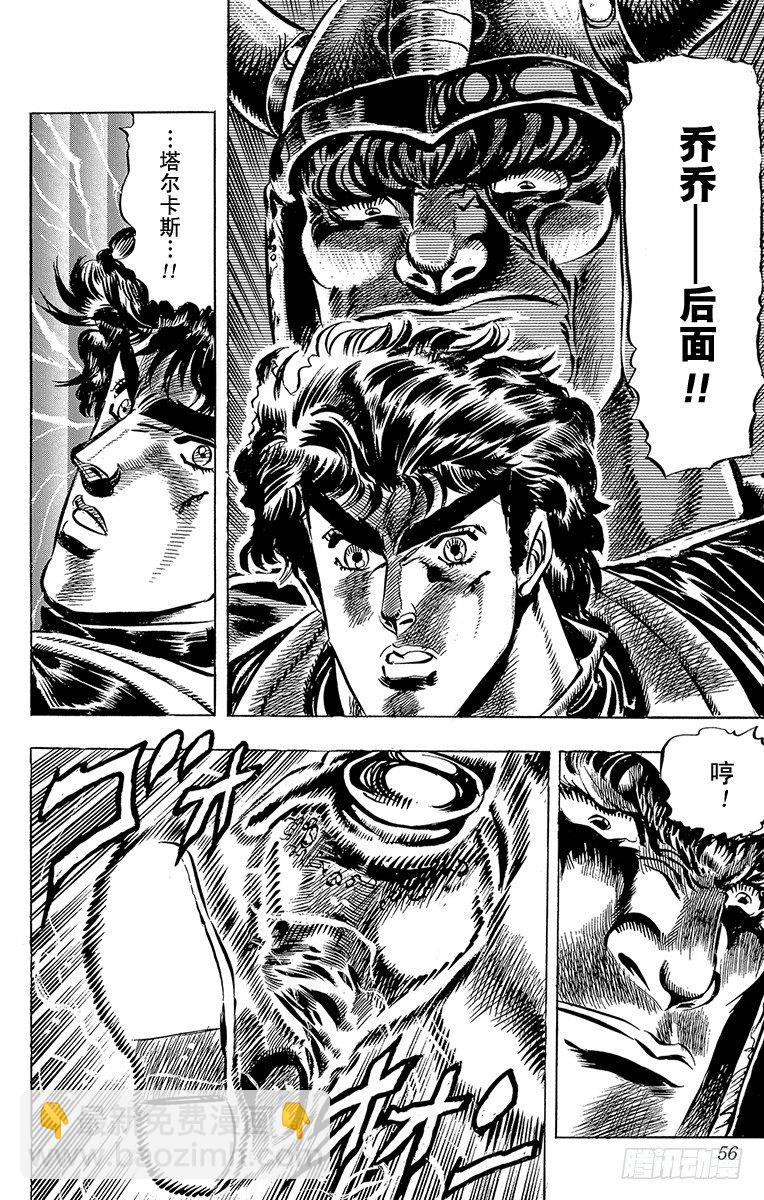 第30话12