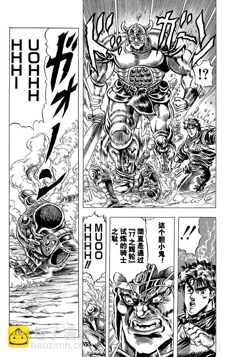 第30话13