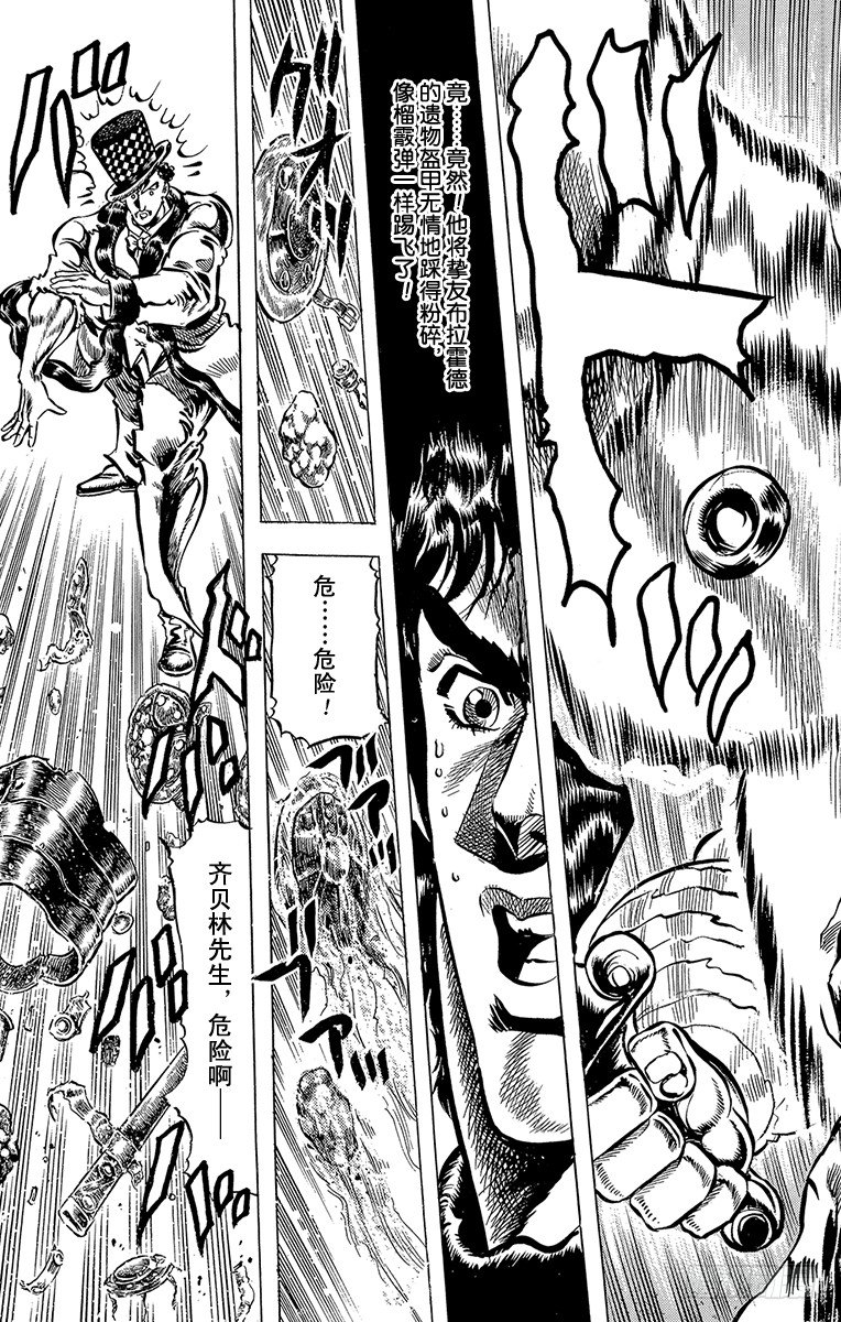 第30话15