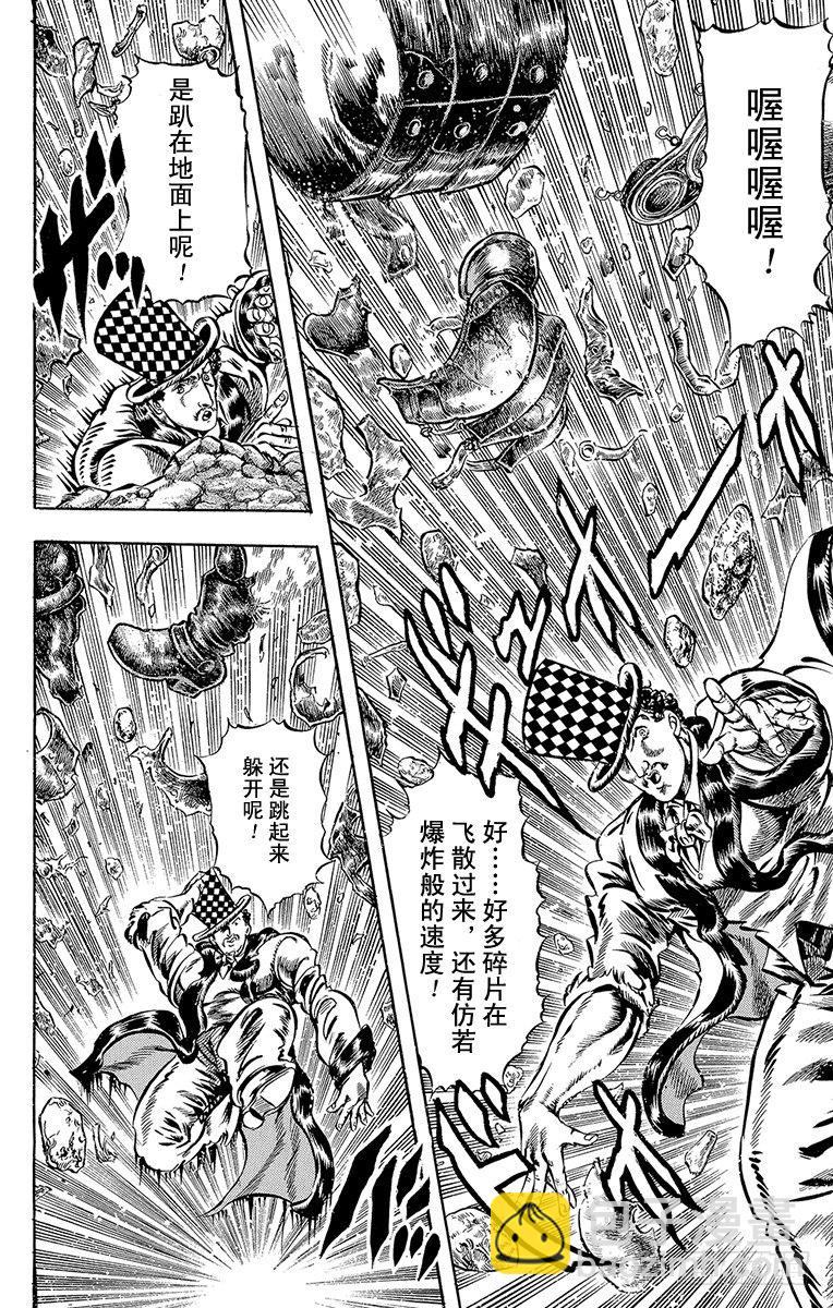 第30话16