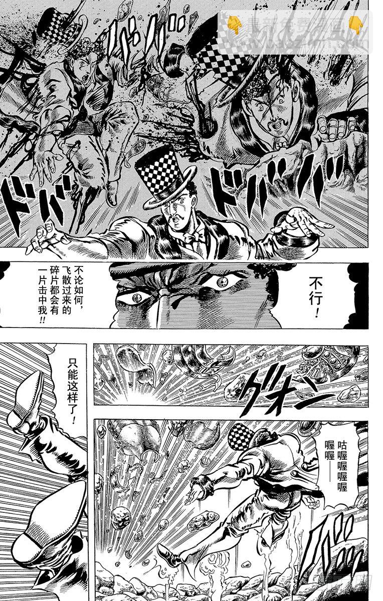 第30话17