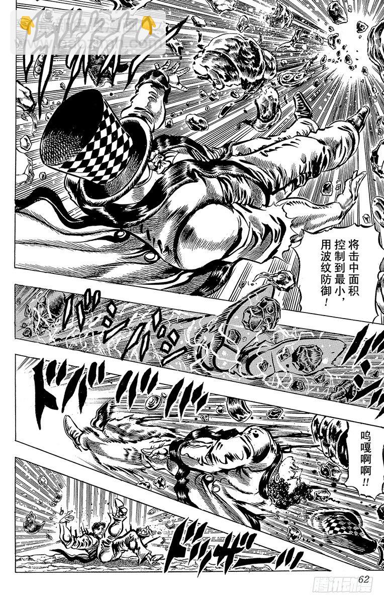 第30话18