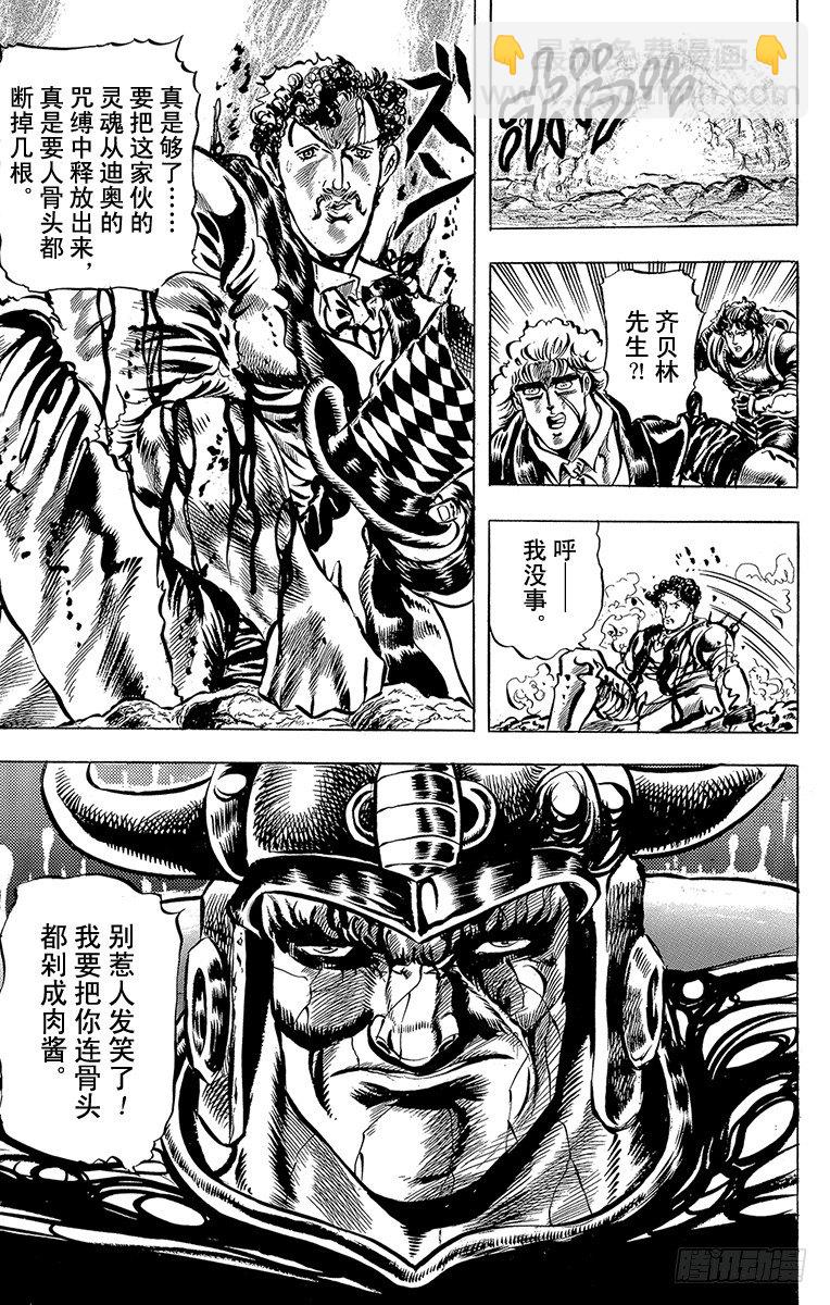 第30话19