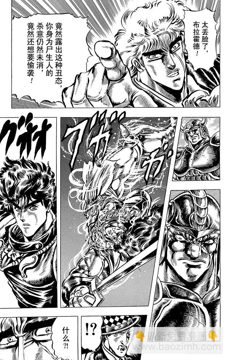 第30话3