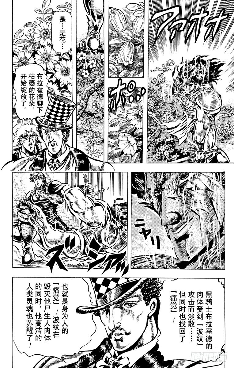 第30话6