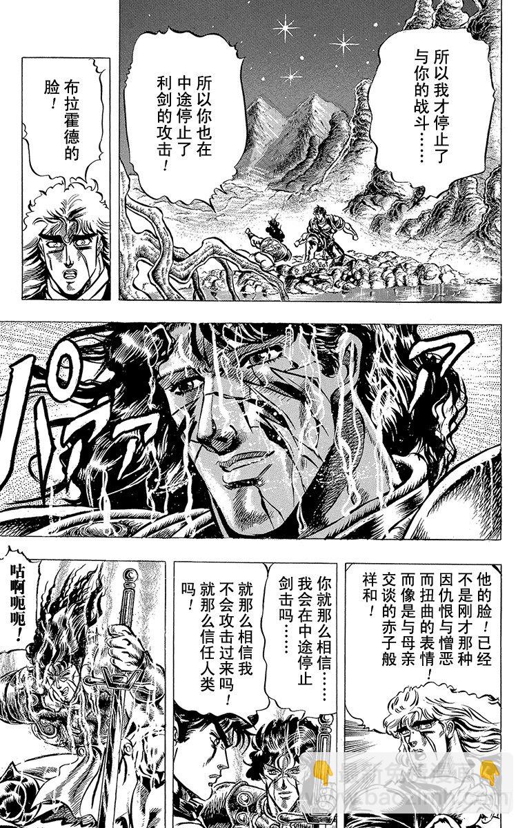 第30话7