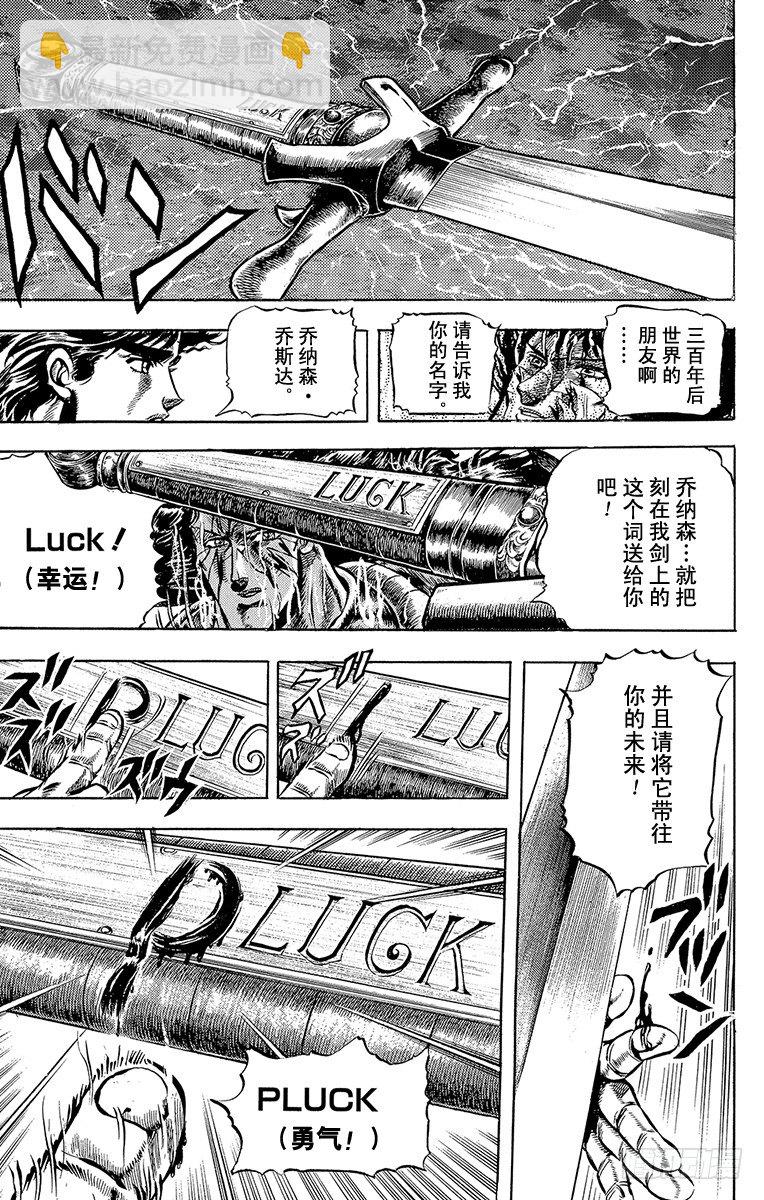 第30话9