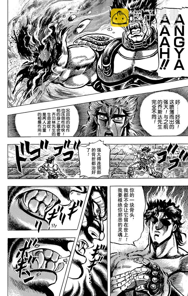 第35话10