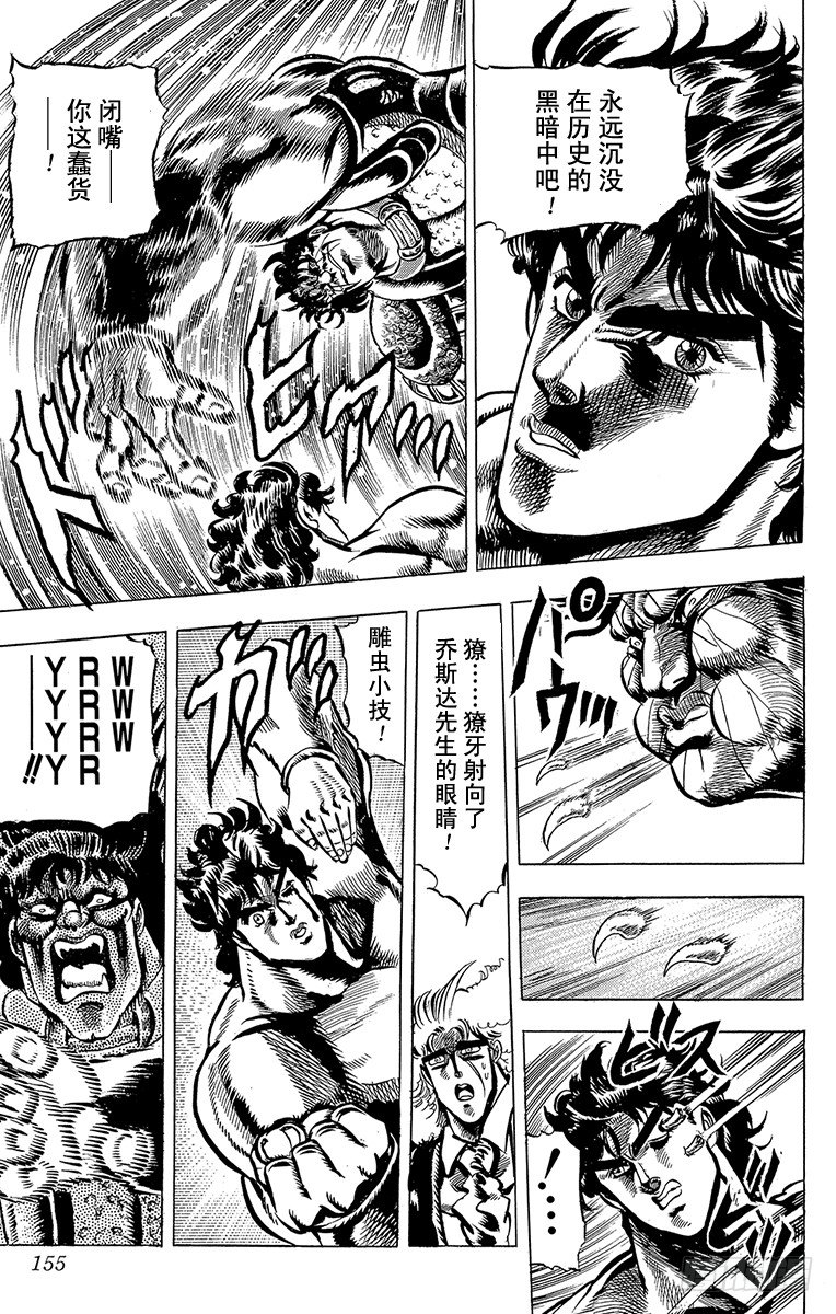 第35话11