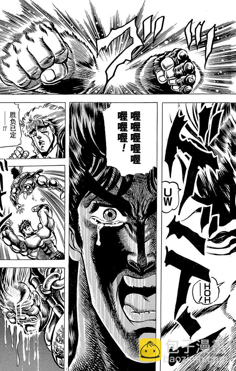 第35话13