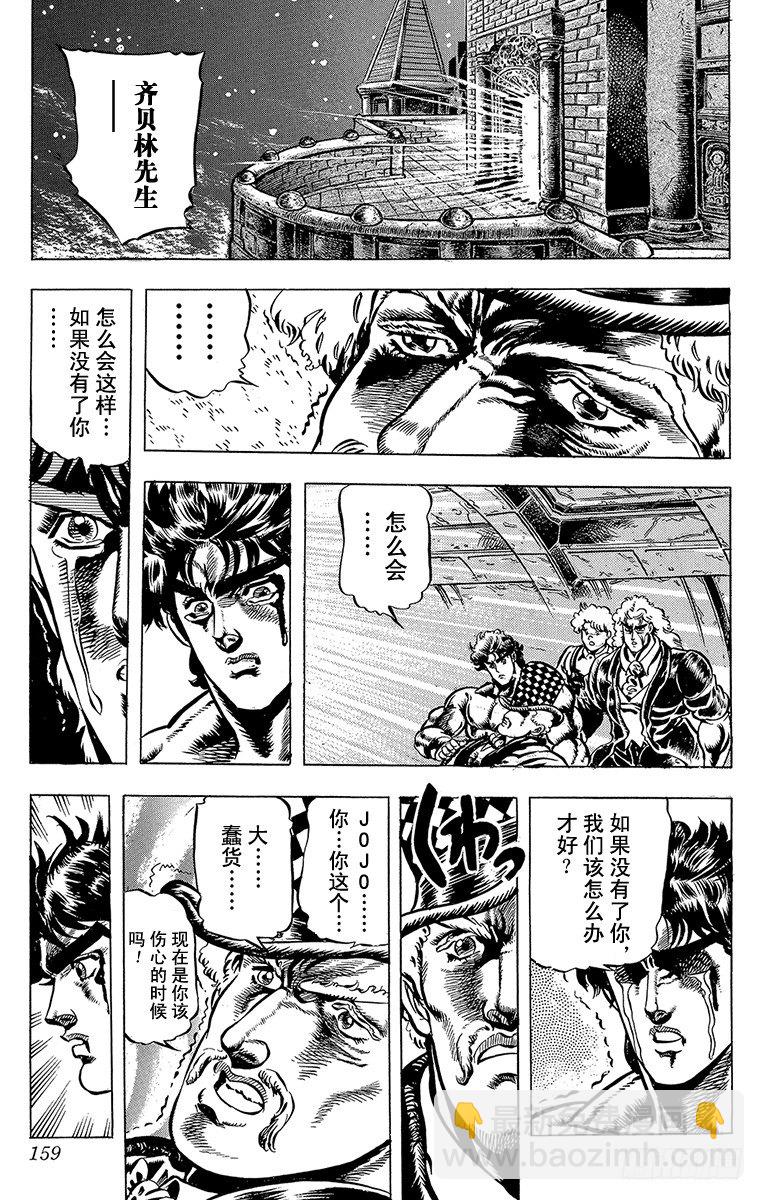 第35话15