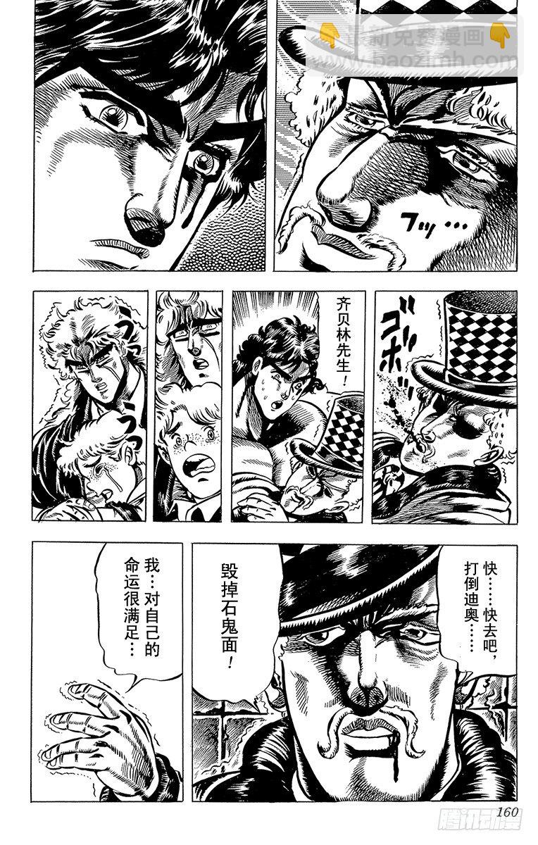 第35话16