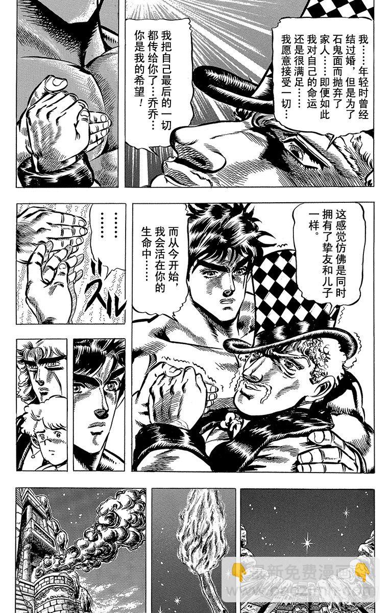 第35话17