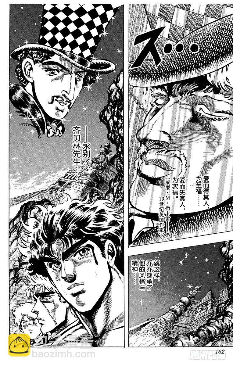 第35话18