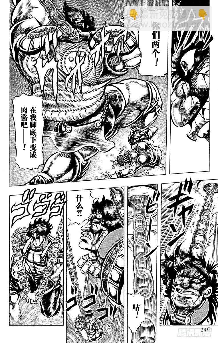 第35话2