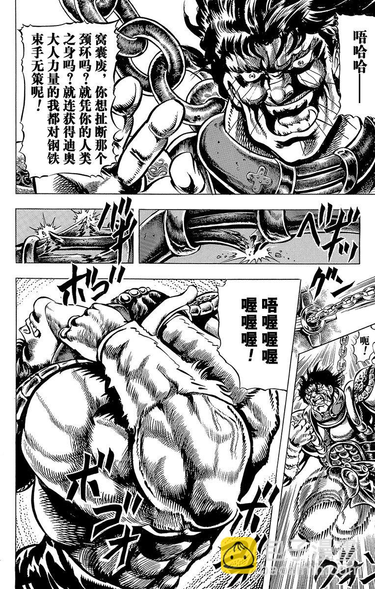 第35话4