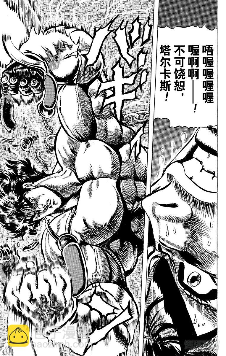 第35话5