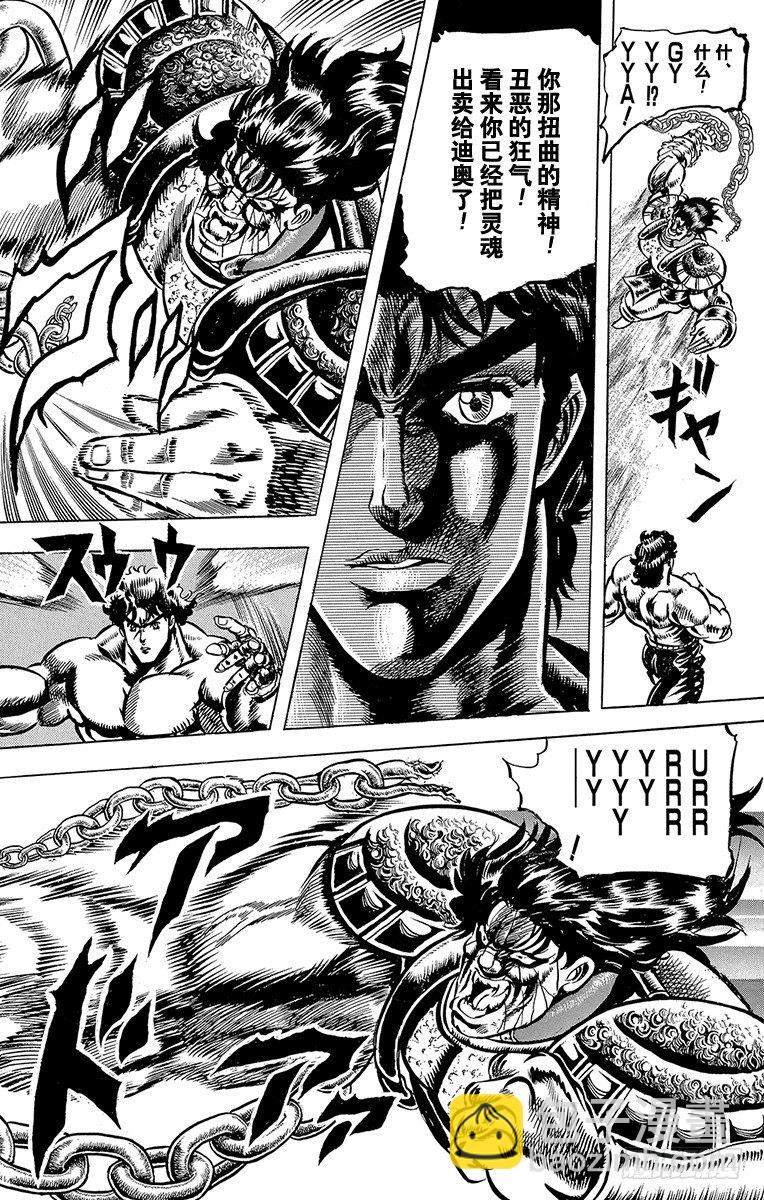 第35话6