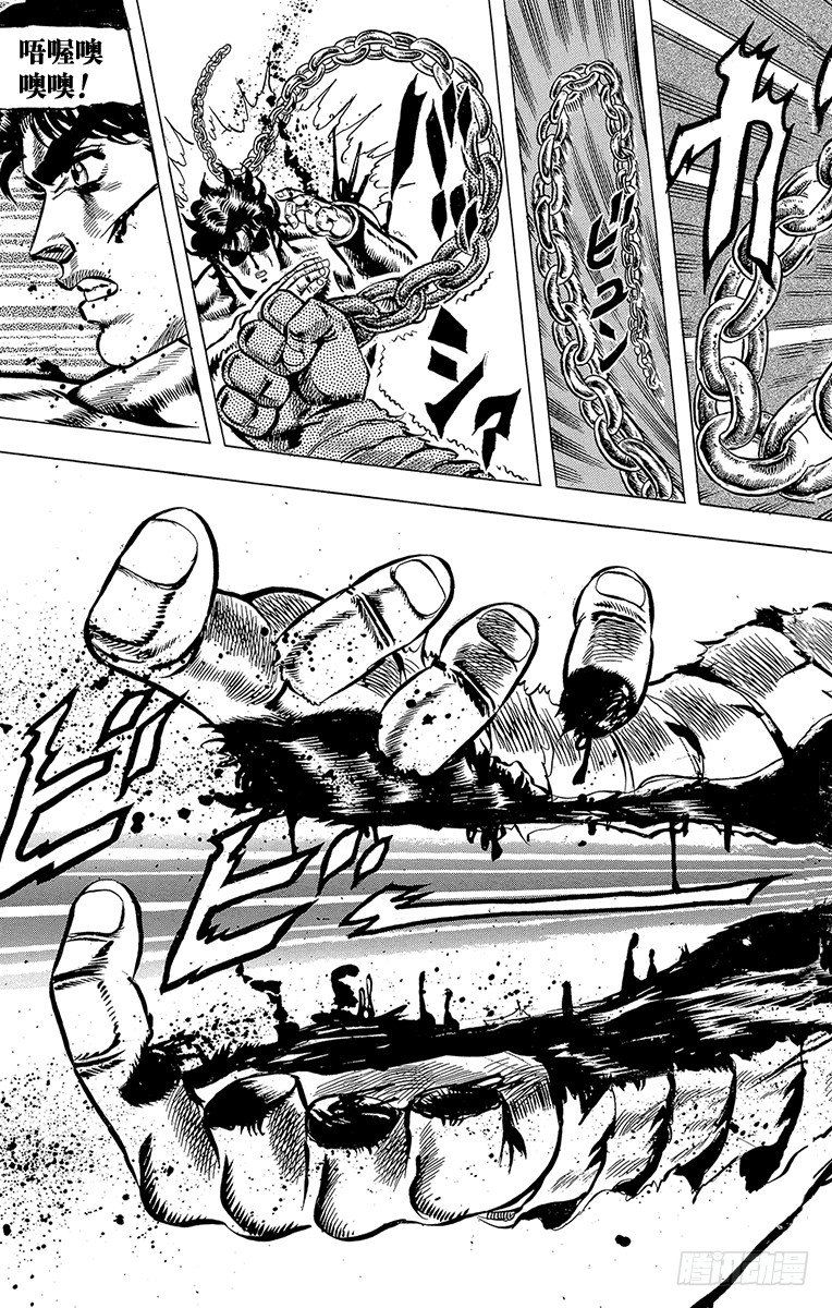 第35话9