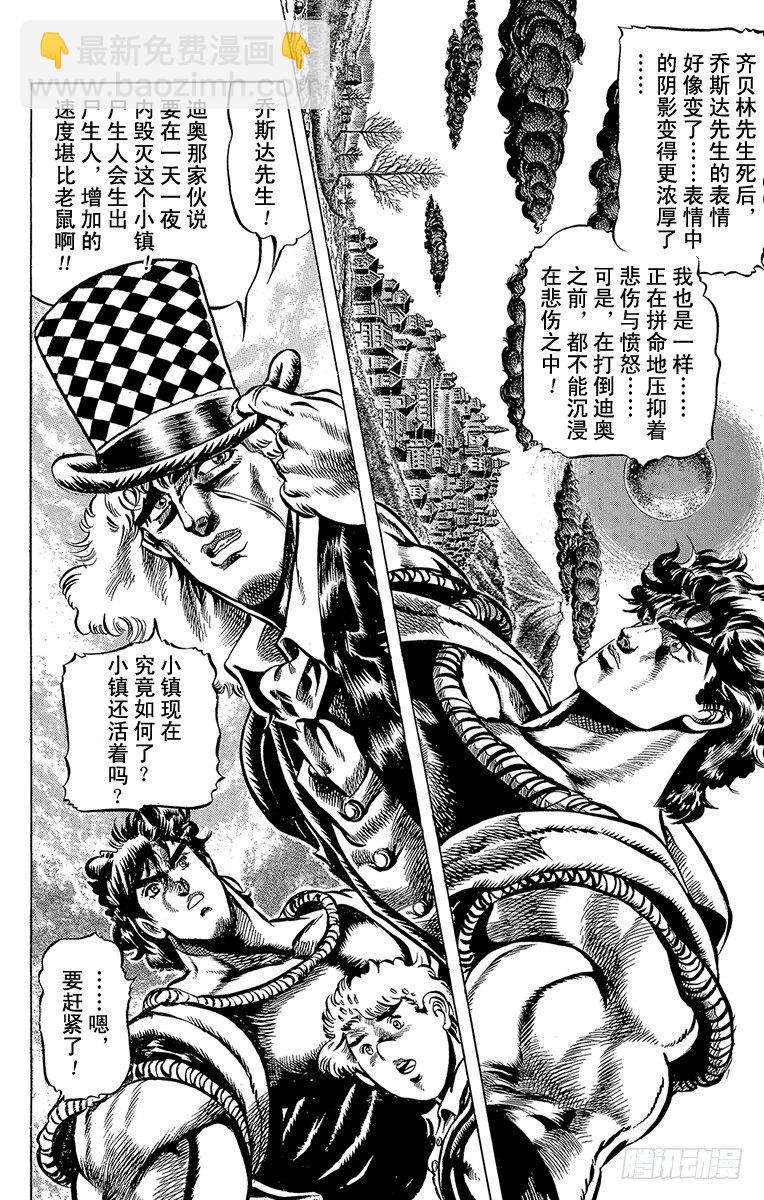 第36话1