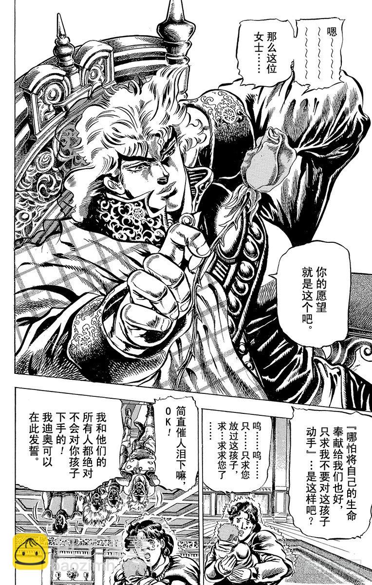 第36话15