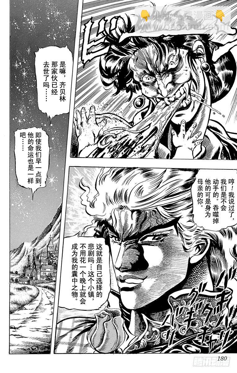 第36话17