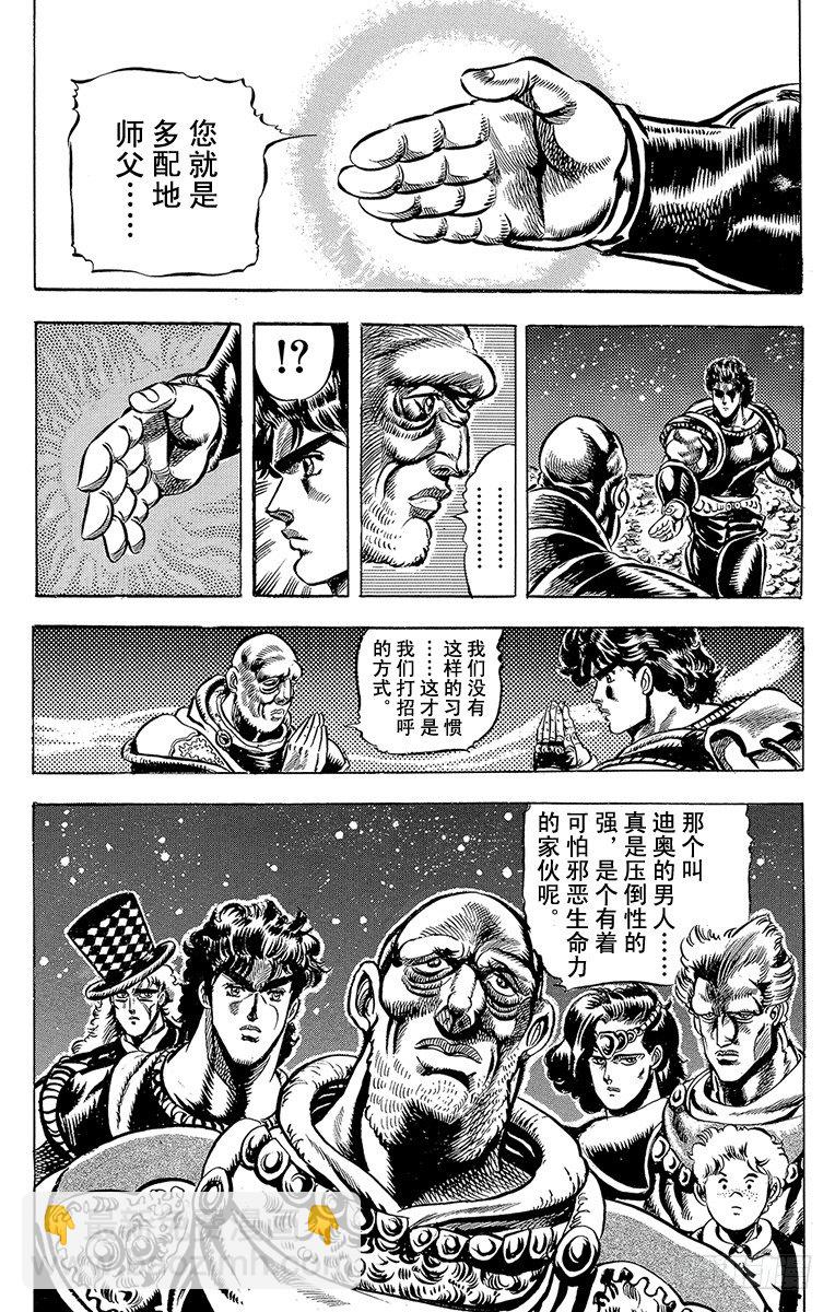 第36话18