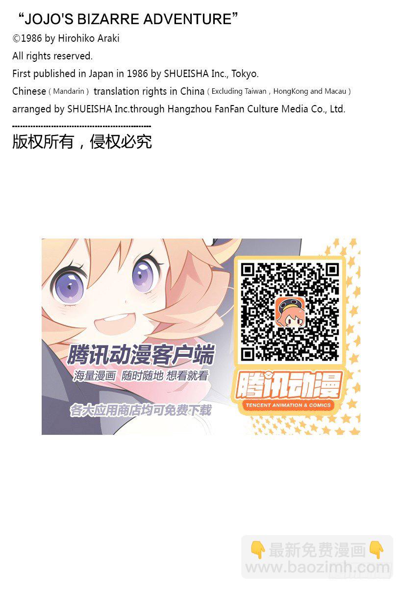 第36话20
