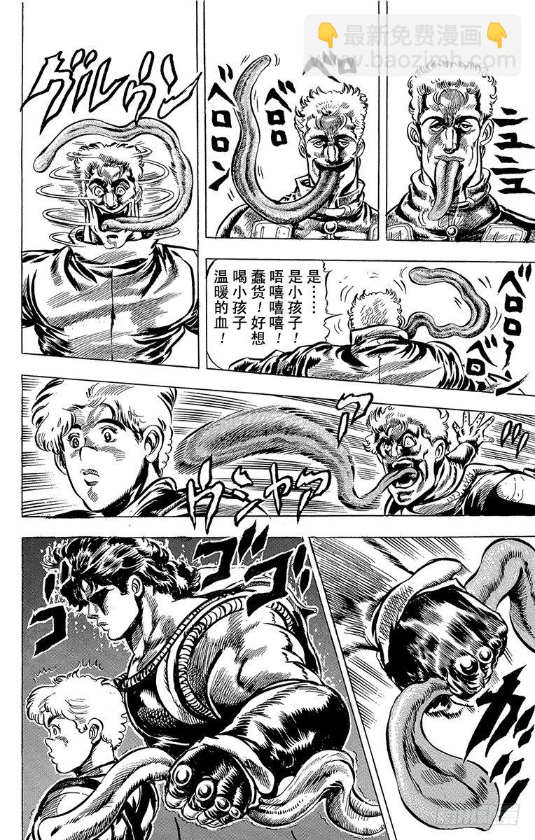 第36话3