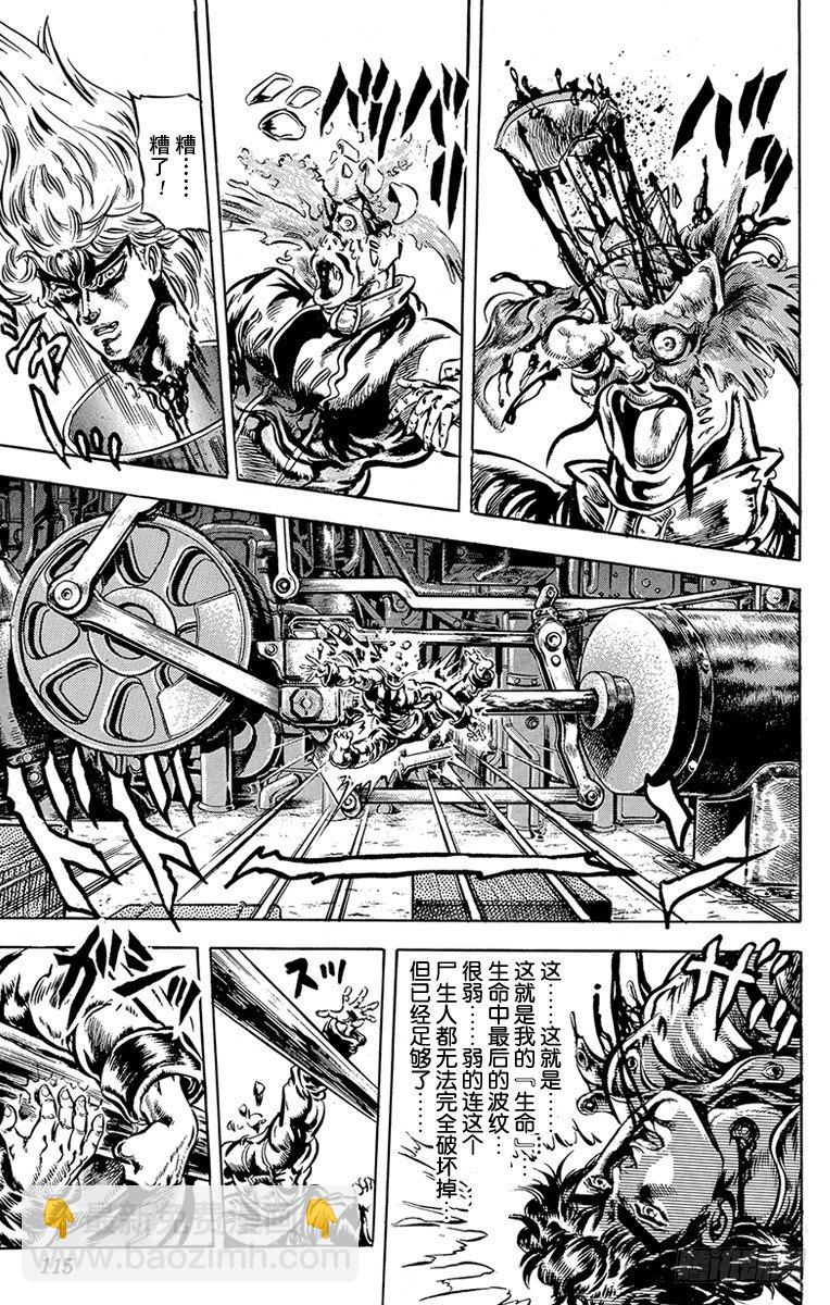 第43话14
