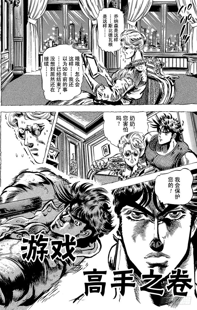 第49话0