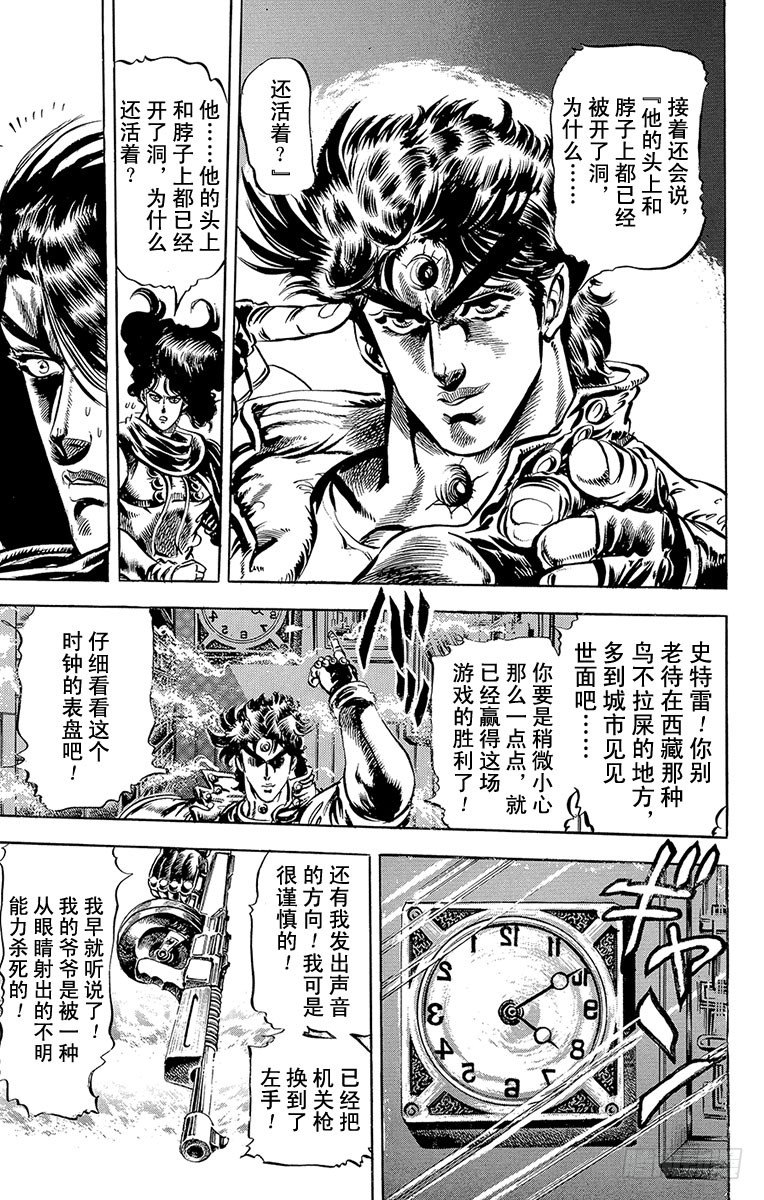 第49话15