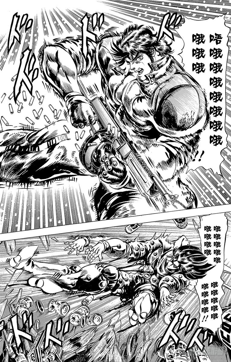 第49话2