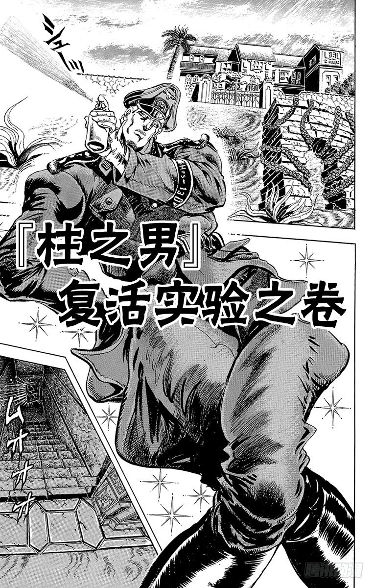 第53话0