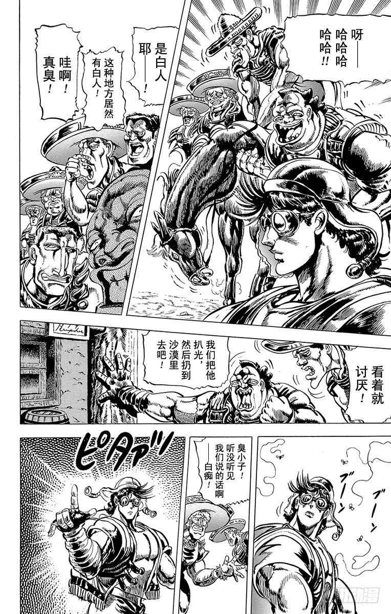 第53话13