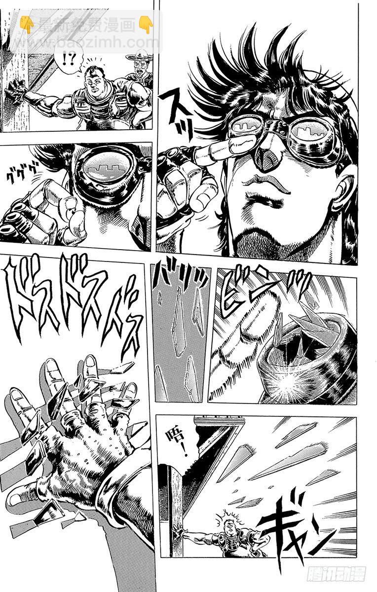 第53话14