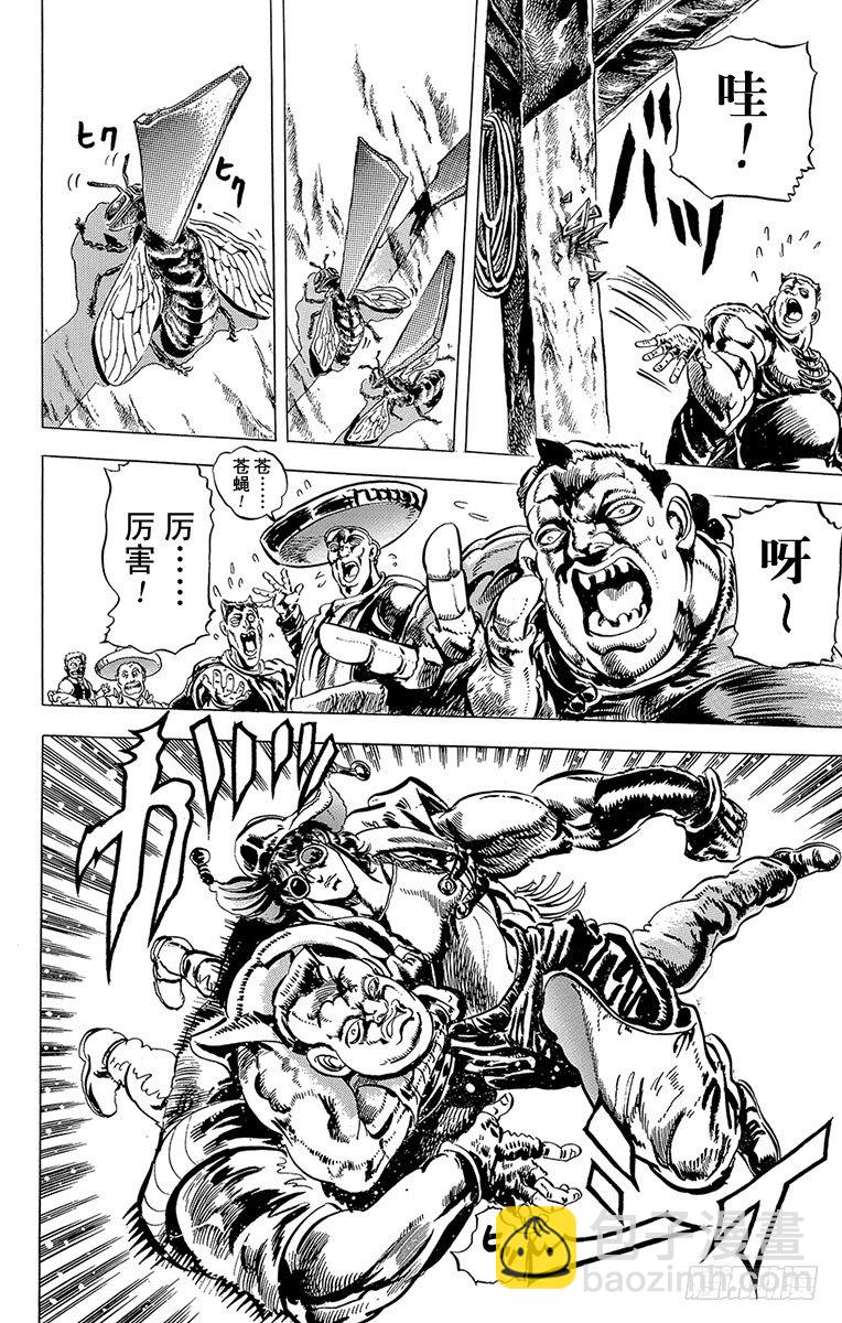 第53话15