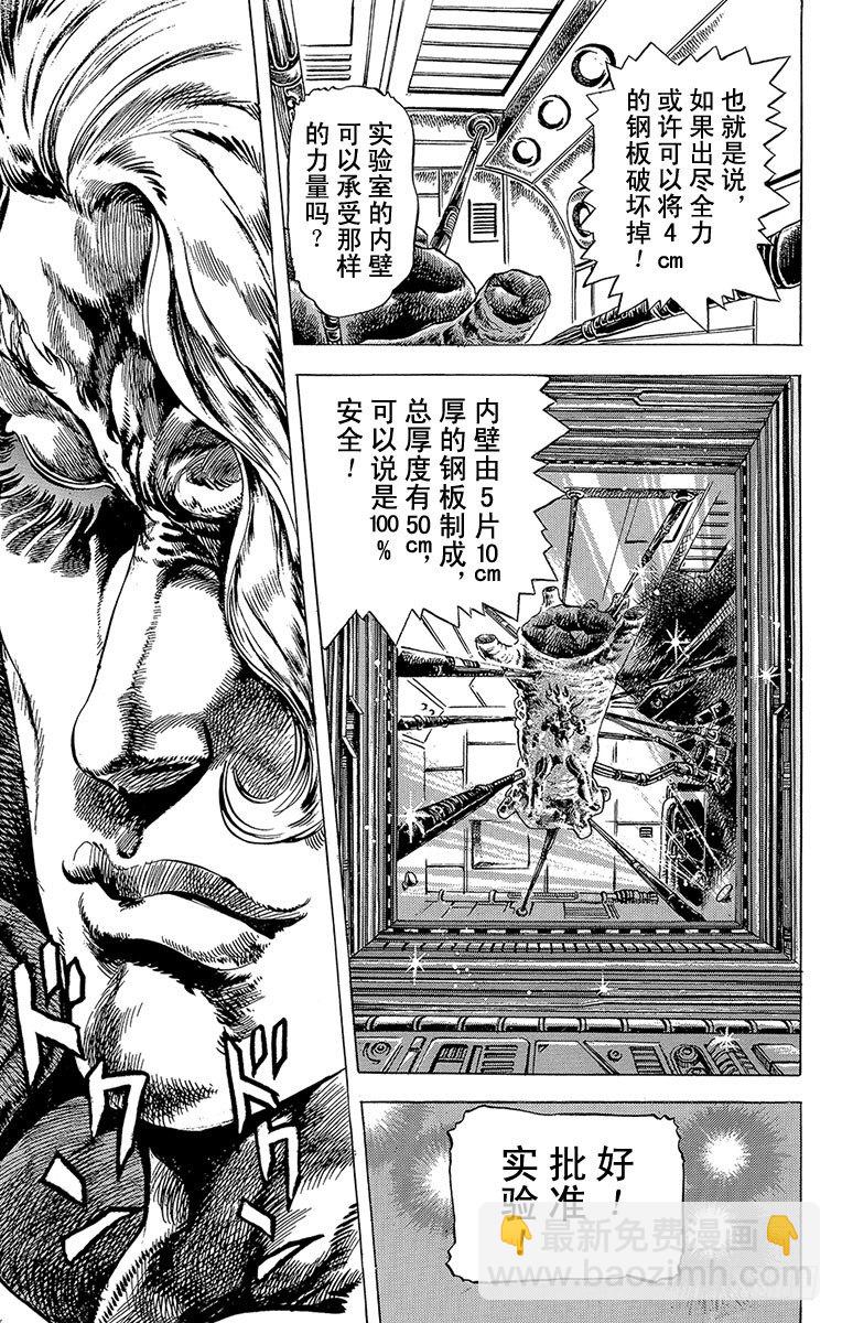第53话18