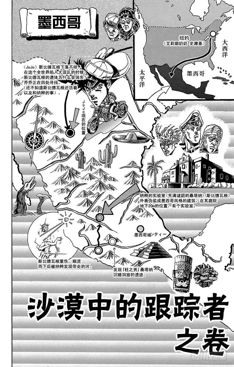 第55话1
