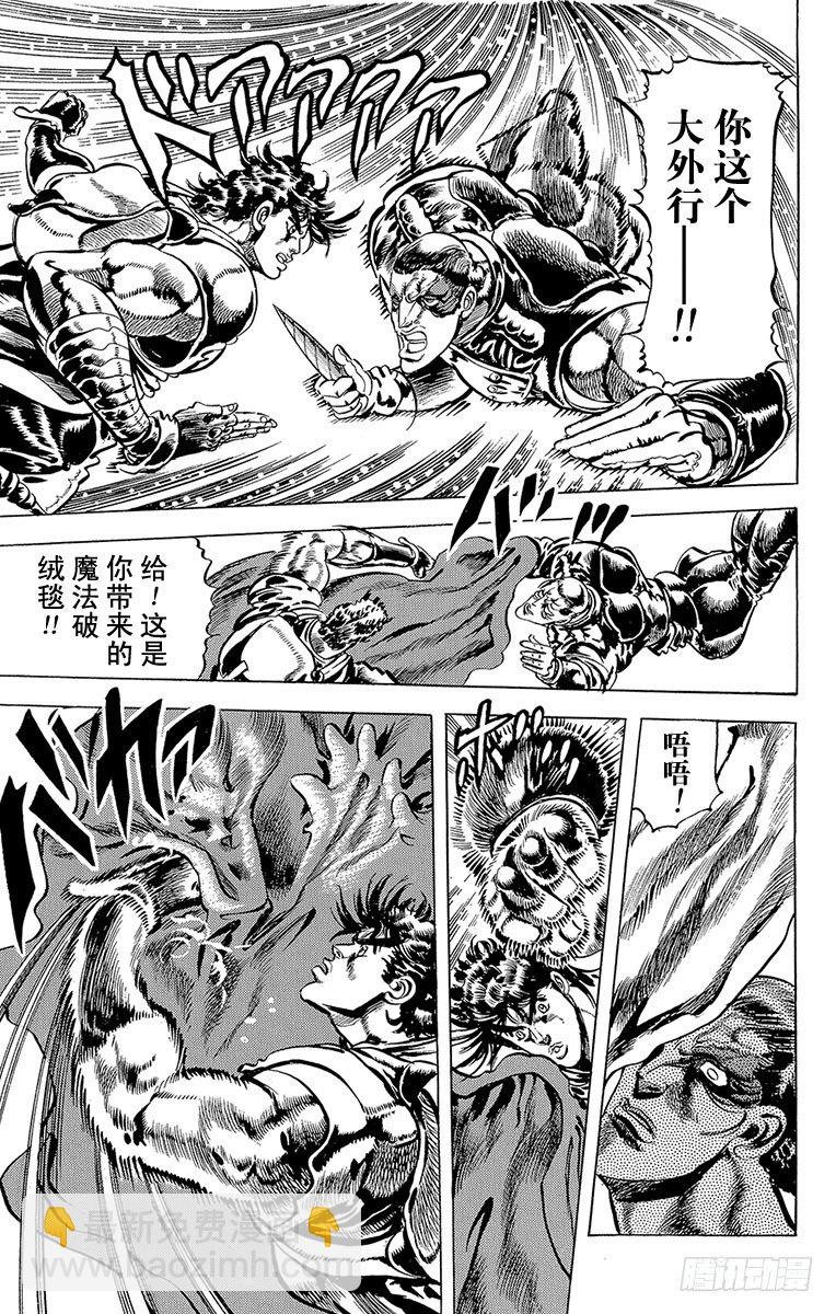 第55话10