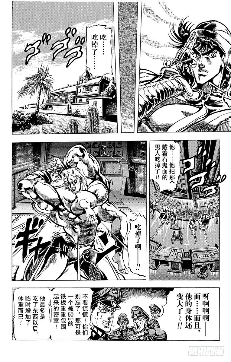 第55话17