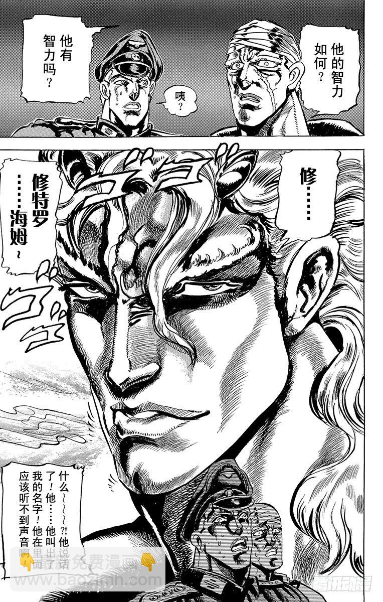 第55话18