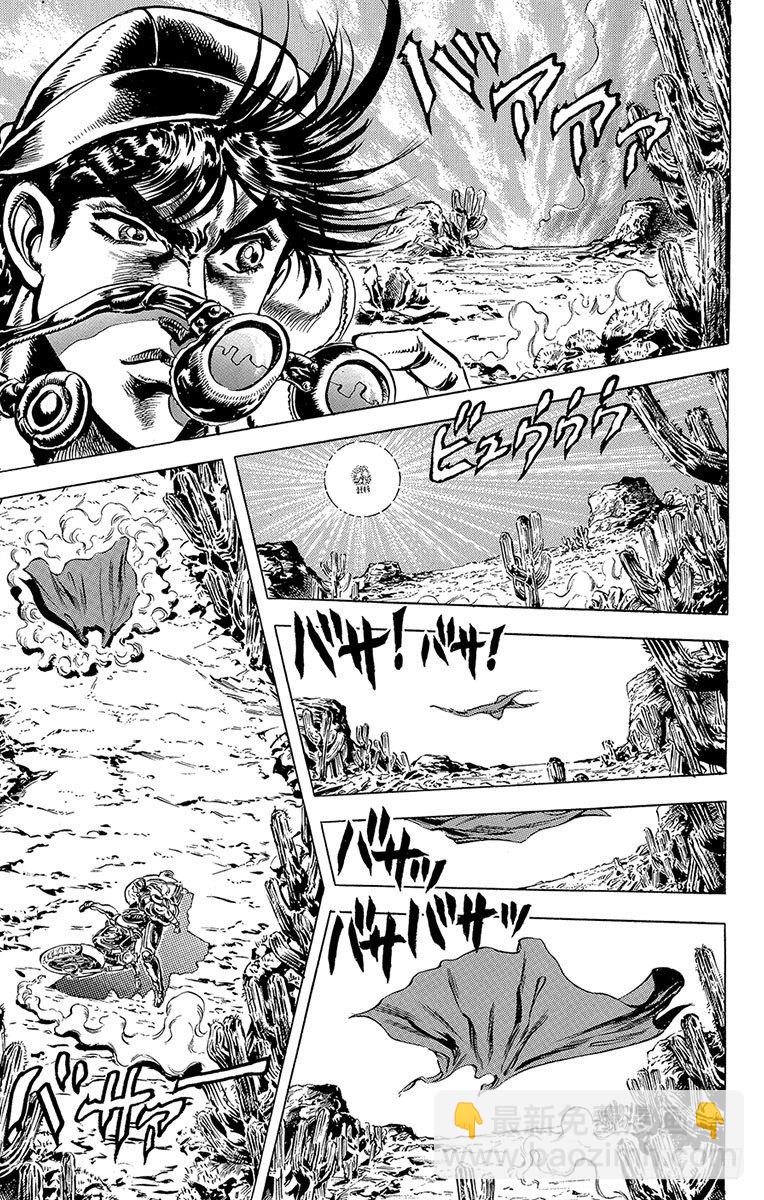 第55话2