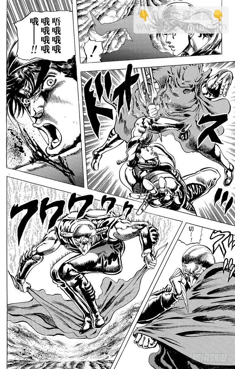 第55话5
