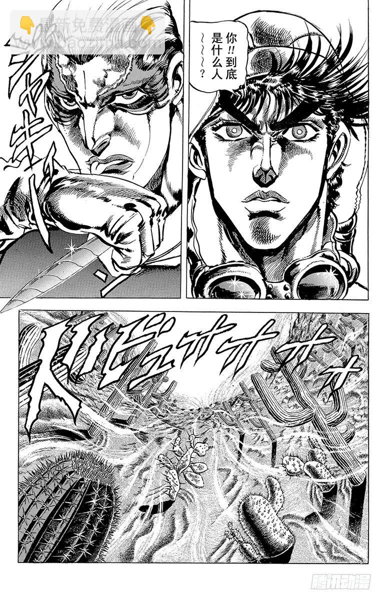 第55话8