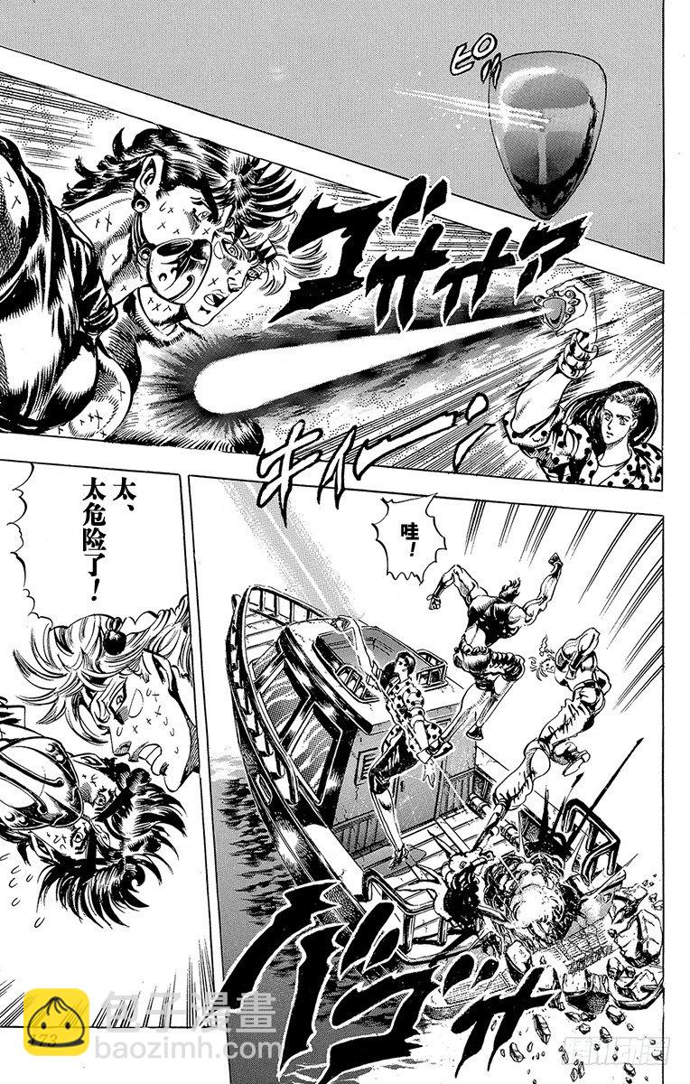 第76话10