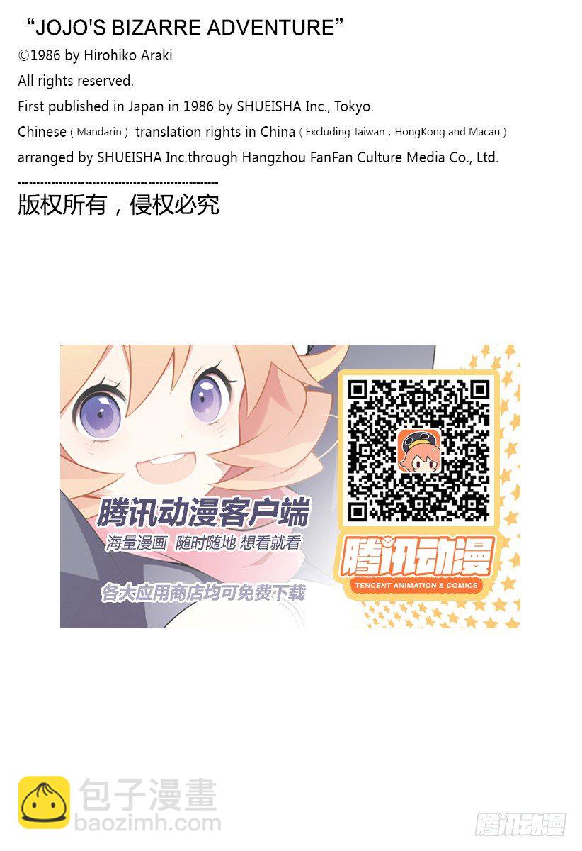 第76话20