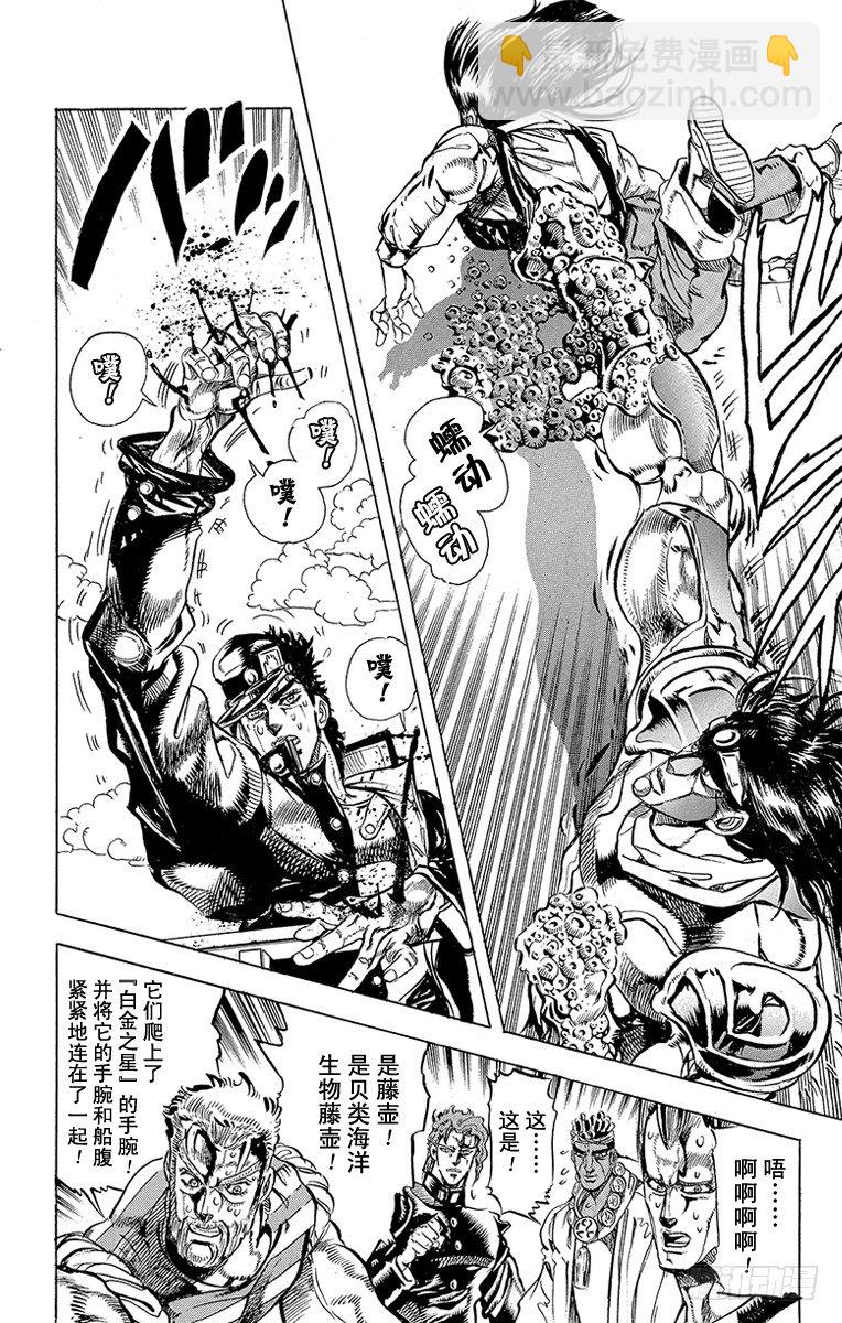 第129话3