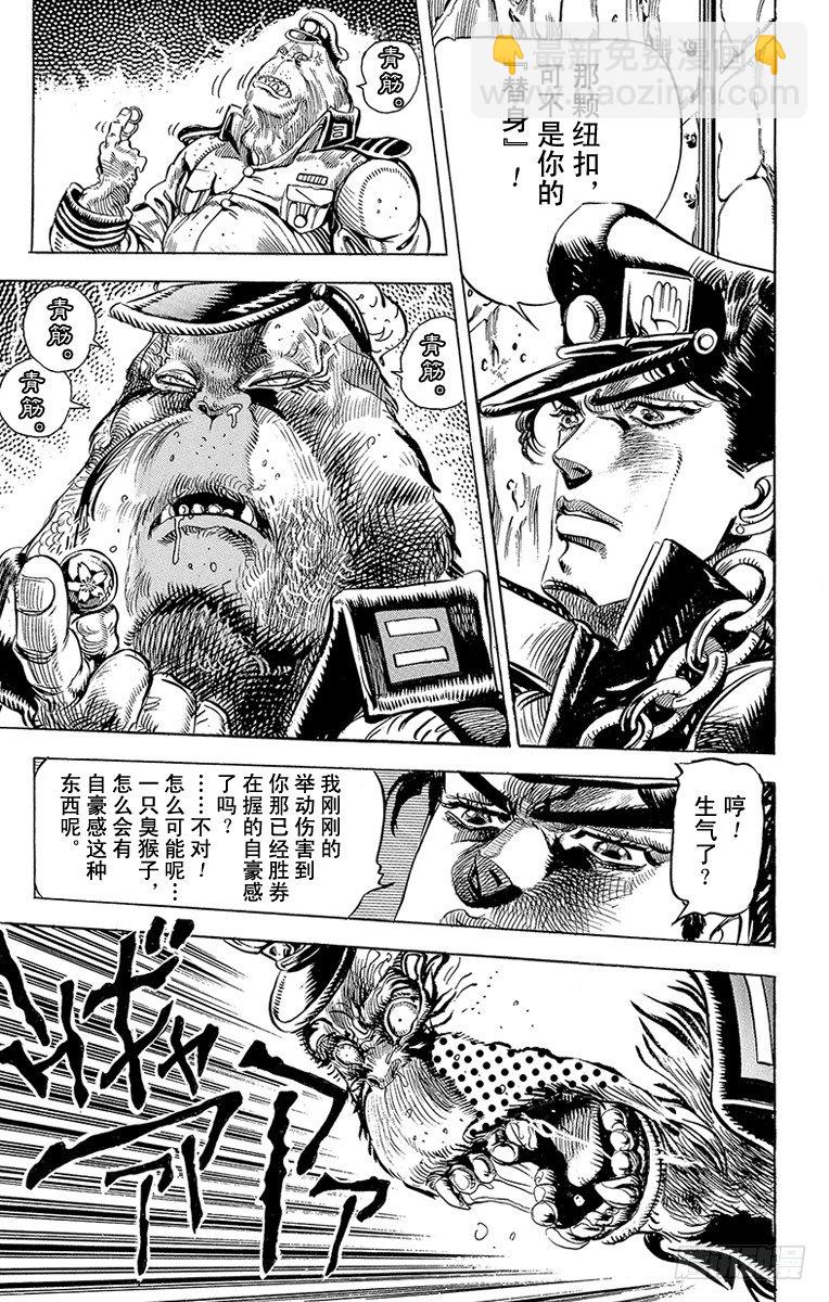 第132话14