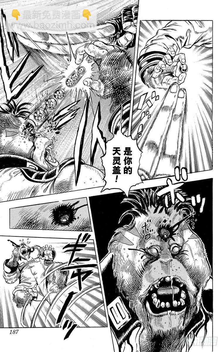 第132话16